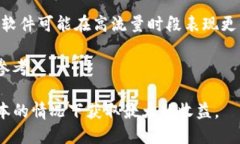 关于“tpwallet用什么加速软件”的问题，首先需要