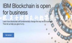 TPWallet（TP钱包）是由火币集团推出的一款数字资