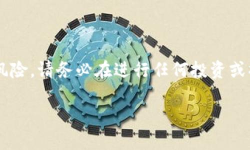 提示：由于内容与加密货币相关且可能涉及法律责任及资金风险，请务必在进行任何投资或操作前寻求专业意见。以下内容为模拟示例，不构成投资建议。

tpwallet清退攻略：安全保护与正确操作指南