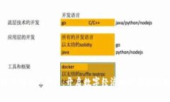 区块链中国创业平台：开启数字经济新时代的璀