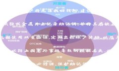 tpwallet助记词的大小写问题解析：安全性与便捷性