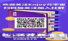 全球最大的冷钱包：保障数字资产安全的新选择