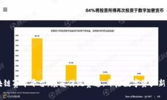 区块链赛车平台：颠覆传统赛道，开启数字资产
