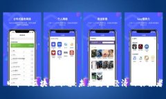 日本的区块链平台：未来数字经济的引领者