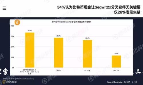 探索Bither钱包：安全、便捷的数字货币管理工具