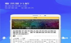 TPWallet提币手续费全面解析：如何降低手续费？