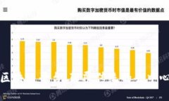 探索米克斯区块链平台：颠覆传统的去中心化解