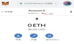 共信鼎区块链电商平台：创新与安全的电商新选