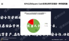 TPWallet为什么显示病毒？深入解析钱包安全与防护