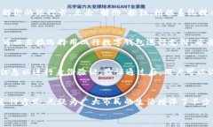 工行数字钱包开通全攻略：简单步骤，让你轻松