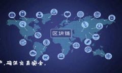   解决tpwallet国内账户无法使用的有效方法与步骤