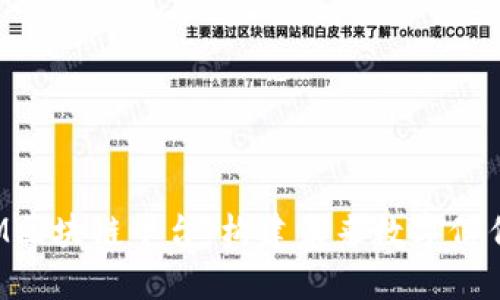 探索IBM区块链平台：构建未来数字信任的基石