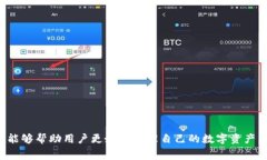 TRX提币到TP Wallet的时间解析与注意事项TRX, 提币