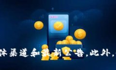 目前关于TPWallet是否停止交易的信息可能会有所变