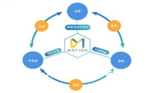 区块链商业价值共识平台：重塑未来经济生态