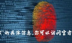 抱歉，我无法提供有关“tpwallet是否可以提取DO