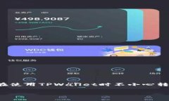 在处理加密货币转账时，转错币是一种常见错误