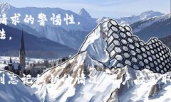 如何安全找回TPWallet钥匙：全方位指南  TPWallet,