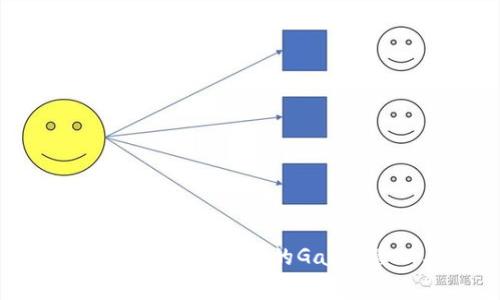全面解析TPWallet用户的Gas费管理与策略