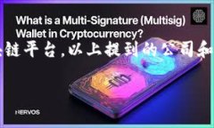 许多公司在区块链领域投入了大量资源，开发了