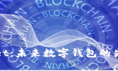 TPWallet：未来数字钱包的先锋之路