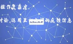 关于＂tpwallet的钱可以转IM钱包吗＂这个问题，涉