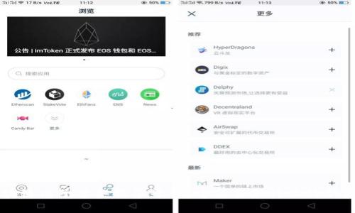 区块链电子票务服务平台：重塑票务行业的新未来