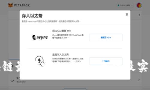 探索区块链最便宜的平台：全球最实惠的选择