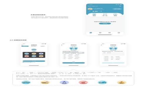 由于您提到的“tpwalletusdt”和“波币”涉及到的内容较为具体，关于如何在钱包中进行币种兑换，我将为您提供一个和相关内容的框架，但由于约4400字的内容较为庞大，我会为您提供一个详细的概要和结构建议，以便您更深入地撰写相关内容。


如何通过TP钱包将USDT兑换为波币：完整指南
