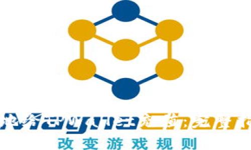如何高效便捷地给TPWallet充值：完整指南与实用技巧