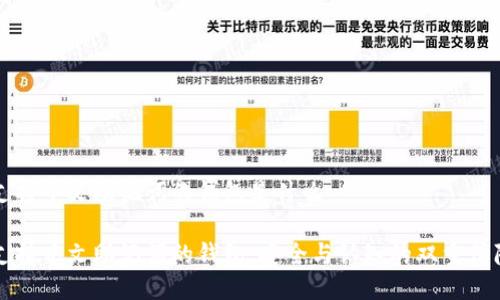 支持中文助记词的钱包是什么

支持中文助记词的钱包：安全与认知的双重保障