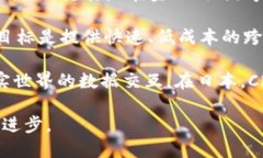 日本区块链是一个动态发展的领域，涵盖了多种