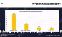 华为钱包：全能支付助手，便捷生活从这里开始