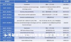 如何解决TPWallet无法连接薄饼的问题