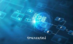 truncated