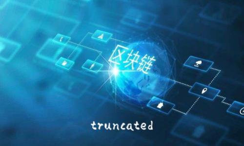 truncated
