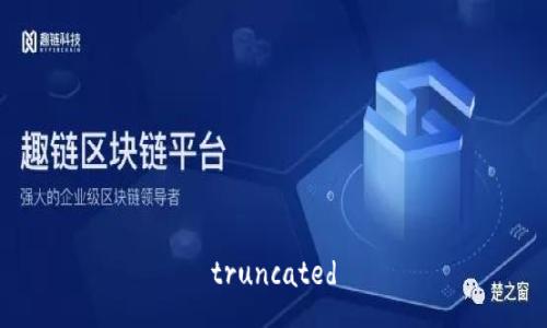 truncated