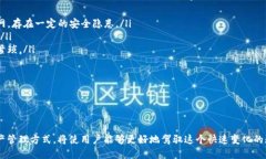 截至我获取的最新信息（2023年10月），TPWallet 主