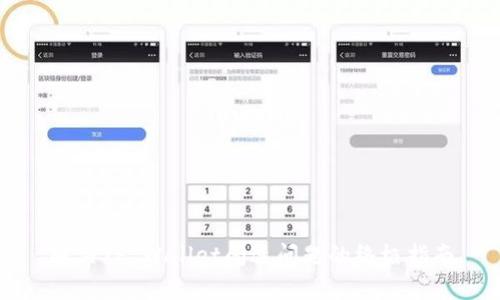 解决TP Wallet闪退问题的终极指南