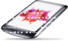 对于“tpwallet首页怎么没显示nft的”这个问题，您