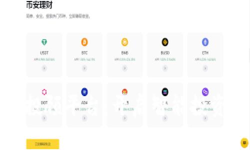 : 区块链投顾平台：开启智能投资的新纪元