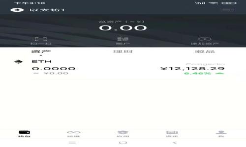 : 区块链投顾平台：开启智能投资的新纪元