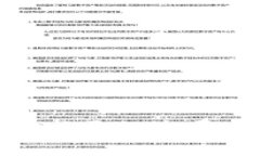 探索广播区块链应用平台：颠覆信息传播的新纪