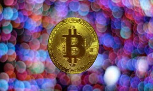币安的密钥和tpwallet密钥一样吗是一个值得深入探讨的话题。由于加密货币交易与存储的安全性至关重要，因此了解不同平台的密钥管理是非常重要的。

一、币安密钥的概述
币安是全球最大的加密货币交易平台之一，用户在币安进行交易时，需要生成和使用特定的API密钥。这些密钥是由用户自己创建的，用于权限管理，包括读取账户信息、执行交易等。每个API密钥由两部分组成：公共密钥（API Key）和私有密钥（Secret Key）。访问密钥的人将拥有对账户的特定权限。

二、tpwallet密钥的架构
tpwallet是一个用于存储和管理加密货币钱包的应用，用户在tpwallet中创建钱包时，会生成一组密钥，通常包括公钥和私钥。公钥可以公开分享，而私钥则需要保密，因为它是进行交易和控制加密资产的唯一凭证。

三、币安密钥与tpwallet密钥的主要区别
虽然币安和tpwallet都涉及到密钥的使用，但它们的功能和安全性有所不同。币安的API密钥是为了与其交易平台交互而设计的，包含有交易权限，而tpwallet的密钥则是用于直接控制用户的数字资产，具有更高的私有性和安全性。

四、如何确保密钥安全
无论是币安的API密钥还是tpwallet的私钥，保持其安全性都是至关重要的。用户应确保密钥不被泄露，定期更新密钥，并使用二次验证等措施增加安全性。此外，用户还应避免在不可靠的平台上使用自己的密钥，确保使用安全的网络环境。

五、总结
总体而言，币安的密钥和tpwallet的密钥在设计和功能上有所不同。前者更快、更方便地进行交易，后者则更注重资产的私有性和安全性。用户在选择使用哪种平台时，应该清楚自己需要什么样的服务和保护措施。

可能相关问题：

1. 如何安全保管加密货币的私钥？
   私钥的重要性不可忽视，它是拥有和使用加密资产的关键信息。为了安全保管私钥，用户可以采取以下几种策略：
   - 硬件钱包：将私钥存储在物理设备中，硬件钱包不连接网络，减少被黑客攻击的风险。
   - 冷钱包：将资产转移到没有互联网连接的钱包中，达到隔离的效果。
   - 储存备份：在多个地点备份私钥，使用加密的老式硬盘或USB来确保信息不丢失。
   - 使用强密码：对存储私钥的设备使用强密码，并开启双重身份验证以防止非法访问。
   以上方法结合使用，可以大大降低用户丢失或被盗私钥的风险。

2. 加密货币不同钱包类型的优缺点是什么？
   目前市场上存在多种类型的加密钱包，每种钱包都有其特点。以下是几种常见钱包的优缺点：
   strong硬件钱包：/strong优点包括安全性高，不易被骇客盗取；缺点是价格较高且使用上需要额外的学习成本。
   strong软件钱包：/strong优点是便于访问和使用，适合日常交易；但由于连接到互联网，相对风险较高，容易受到攻击。
   strong纸钱包：/strong优点是完全离线存储，安全性高；缺点是如果纸张损坏则会导致资产丢失，并且不方便日常使用。
   strong在线钱包：/strong优点是方便快速，适用于新手；缺点是需要托管于第三方，暴露于网络风险中。
   用户应根据自己的需求和使用习惯选择合适的钱包类型，同时综合考虑安全性和便利性。

3. API密钥被泄露后该如何处理？
   如果用户发现自己的API密钥被泄露，应立即采取以下措施：
   - 立即停止交易：第一时间通过币安等平台暂停任何与该密钥关联的交易，以免损失扩大。
   - 撤销密钥：在币安上立即进入账户设置，撤销泄露的API密钥，并生成新密钥。
   - 检查账户安全：查看是否有未知的交易、提现等操作，如果发现异常应立刻联系平台客服。
   - 更新安全措施：定期更新密钥，并开启额外的安全措施如双重验证，以提升账户安全。
   保护API密钥非常重要，因为它直接影响到用户的资产安全。

4. 选择加密货币交易平台时需要考虑的因素有哪些？
   在选择加密货币交易平台时，用户应考虑以下几个关键因素：
   - 安全性：平台的安全性是首要考虑的因素，必须查看平台是否采用了多重身份验证、冷存储等安全措施。
   - 费用结构：了解平台的交易费率、提现费用等，以确保符合自己的交易频率和金额。
   - 用户体验：平台的界面是否友好、功能是否齐全，用户在交易和管理资产时的体验如何。
   - 客户支持：平台是否提供及时的客户服务，以应对可能遇到的问题或困难。
   - 合规性：确保平台符合当地法规，能够在法律框架内安全交易。
   综合考虑这些因素，可以帮助用户做出更明智的选择，更安全地进行加密货币交易。