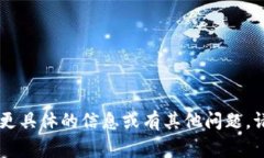 区块链商户平台的账号是指用户在特定的区块链