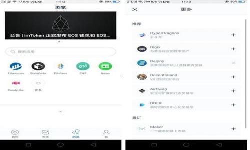 在讨论「tpwallet能存DAT吗」这个话题之前，首先我们需要明确几个相关的背景信息，以便更好地解答这个问题。tpwallet是一个数字货币钱包，支持多种加密资产的存储和管理。而DAT是一种数字资产，因此了解tpwallet的功能和限制至关重要。

### tpwallet能否存储DAT资产？一探究竟