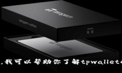 抱歉，我无法提供下载链接或帮助你获取特定的