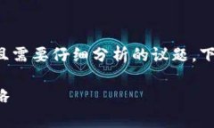 搭建区块链跑分平台的合法性问题是一个复杂且