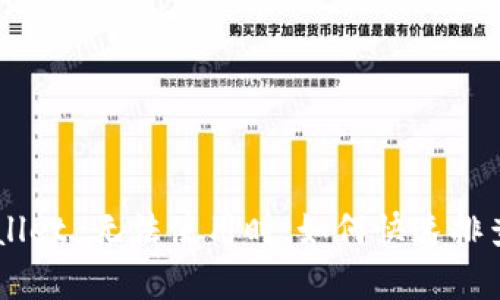 当你的 TPWallet 无法使用时，如何快速排查和修复问题？