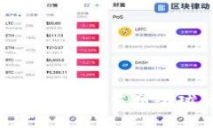  区块链物流贸易平台：重塑全球贸易的新纪元